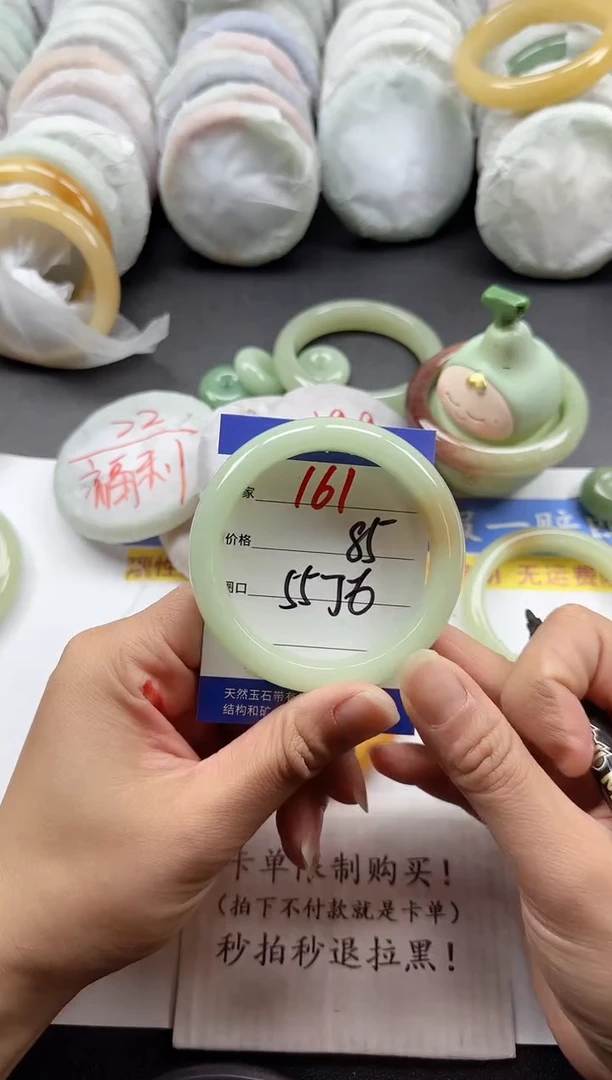 未镶嵌手镯石英质玉161