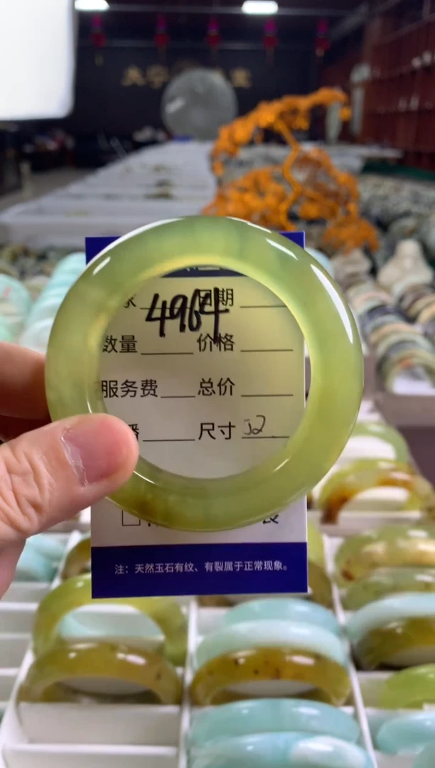 蛇纹石玉未镶嵌手镯4964