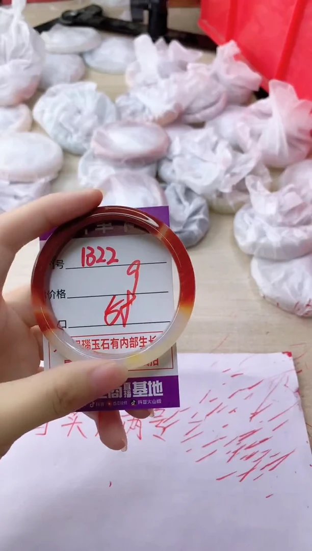 玛瑙/玉髓手镯未镶嵌1322