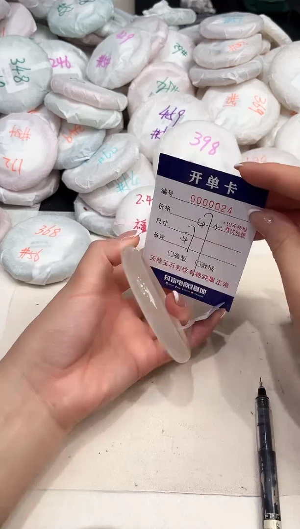 玛瑙/玉髓手镯未镶嵌24