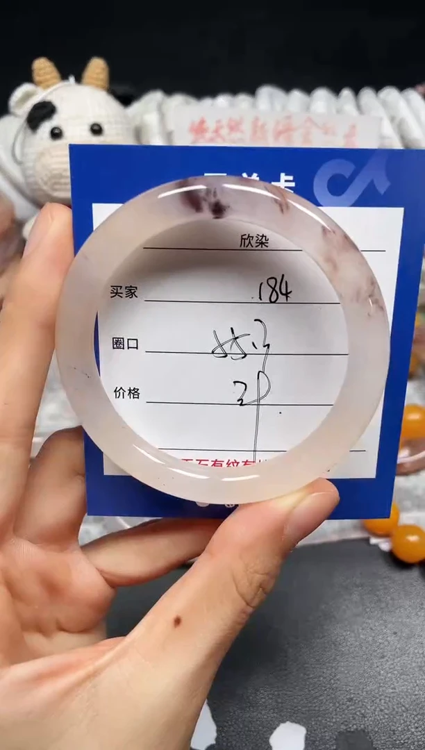 未镶嵌手镯石英质玉184