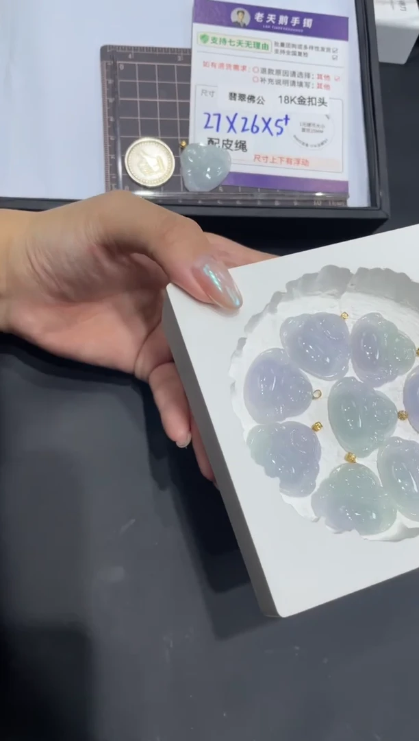 18K金镶嵌挂件翡翠佛公FL4配绳/多样性发其一CP