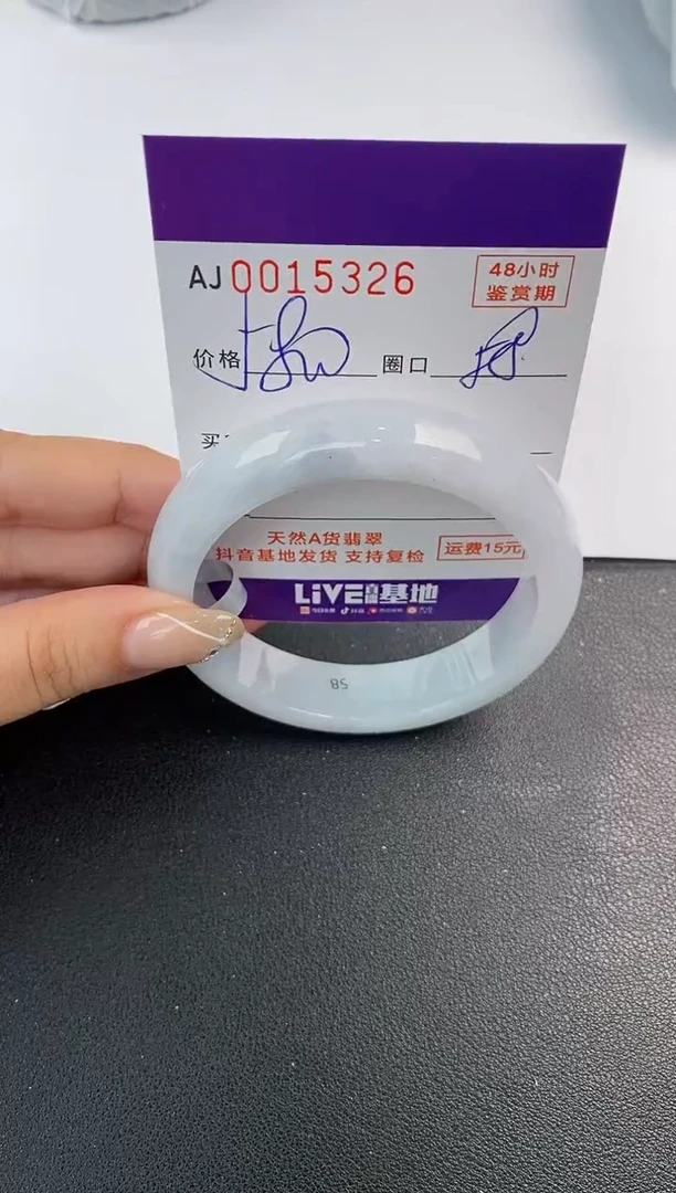 未镶嵌手镯翡翠天然A货翡翠