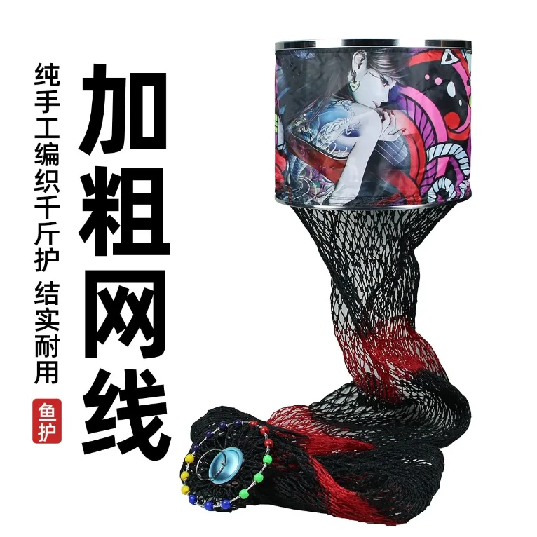 新款千斤鱼护黑坑鱼护不锈钢竞技护加厚折叠防挂速干聚乙烯鱼网兜