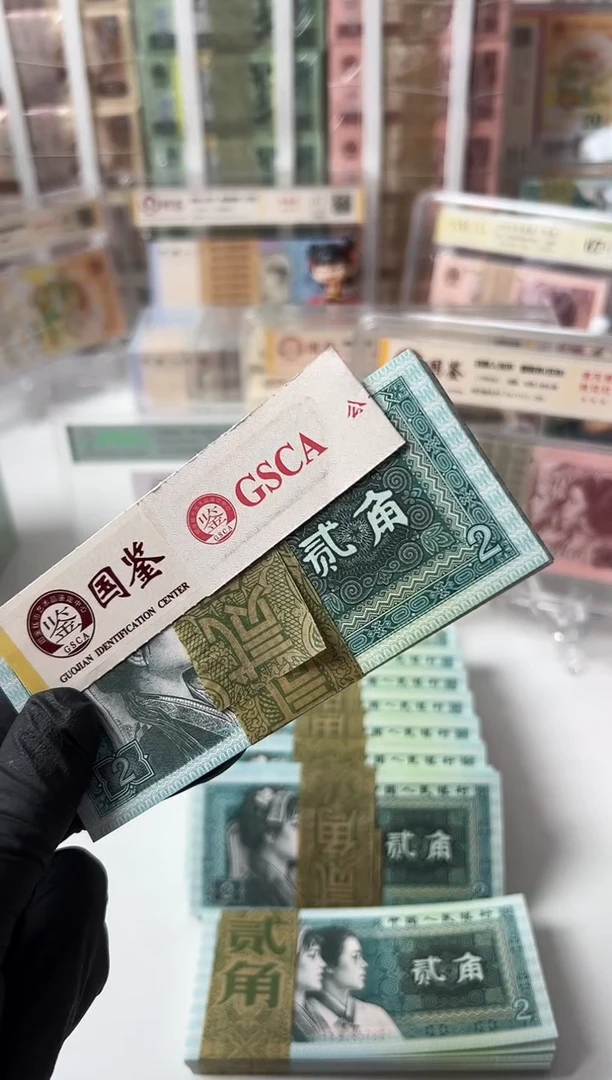 【闪购商品】纸8002刀HY83857701国鉴评级