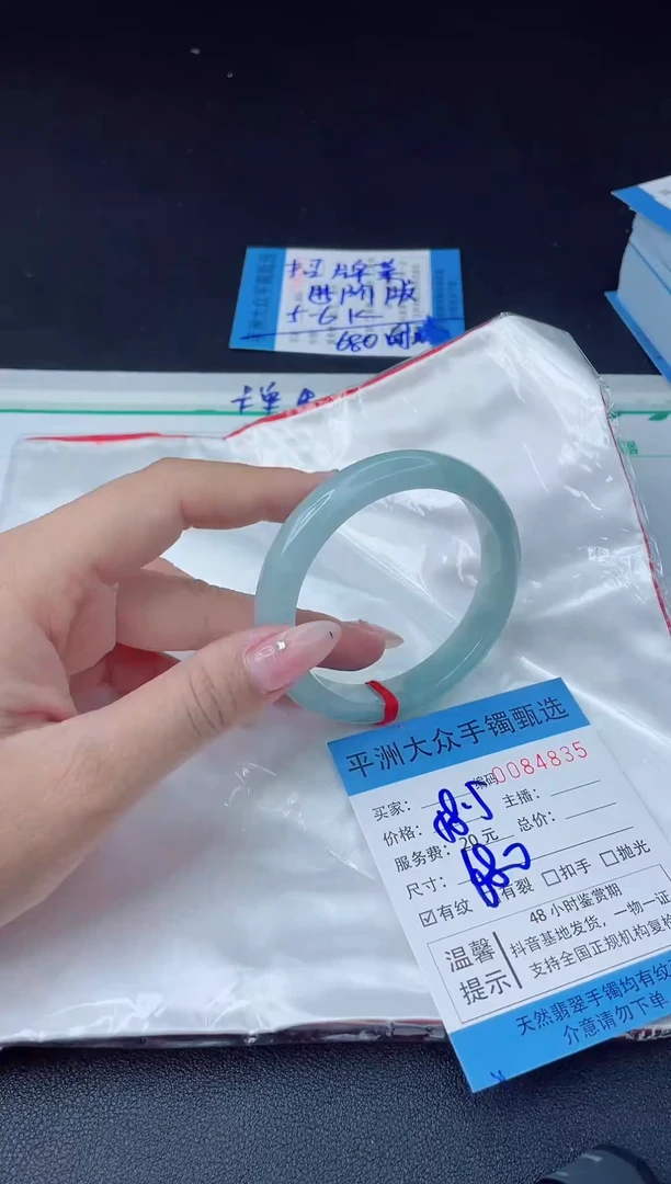 【闪购商品】翡翠手镯未镶嵌翡翠手镯