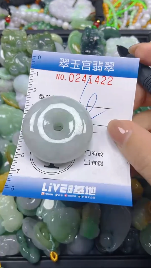 颈饰未镶嵌翡翠闪购C0241422