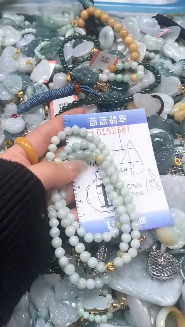 【闪购商品】翡翠颈饰未镶嵌闪购0152381多样性发其一