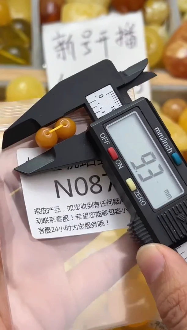 裸石蜜蜡未镶嵌天然蜜蜡微瑕珠子 假一赔万