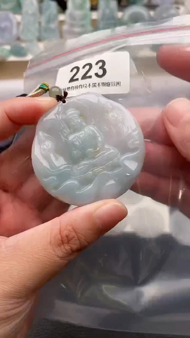 颈饰未镶嵌翡翠天然缅甸翡翠A货223