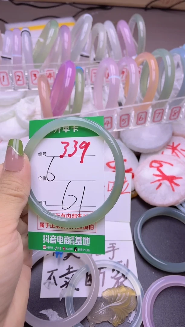 玛瑙/玉髓手镯未镶嵌339