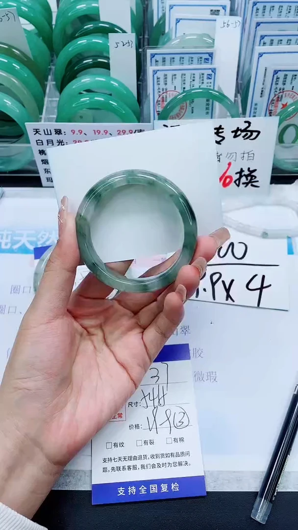 【闪购商品】石英质玉手镯未镶嵌A37-54/55