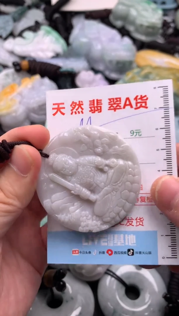翡翠未镶嵌吊坠(不含链)1