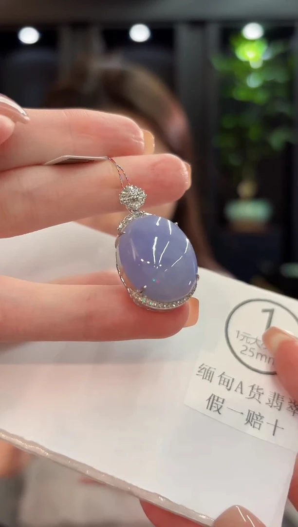 吊坠(不含链)18K金镶嵌翡翠 缅甸A货/支持复检/一件