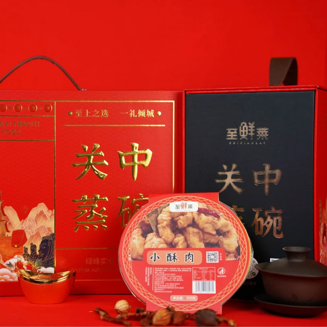 【陕西关中蒸碗】小酥肉-传统美味尝鲜加热即食工厂直销