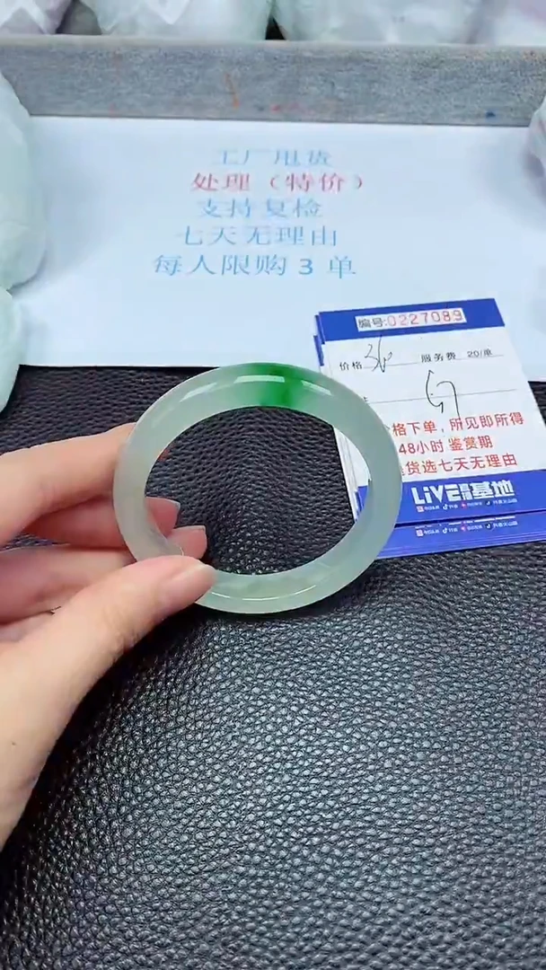 拍下以实物为准227089