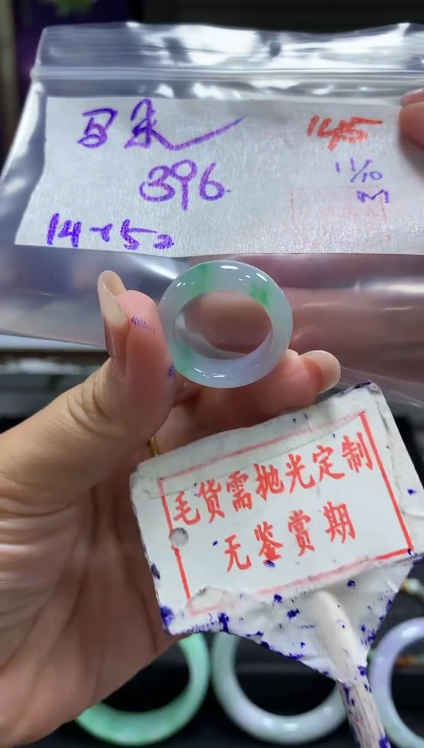 未镶嵌定制翡翠马*145毛货需精细抛光+ 马朵+396元