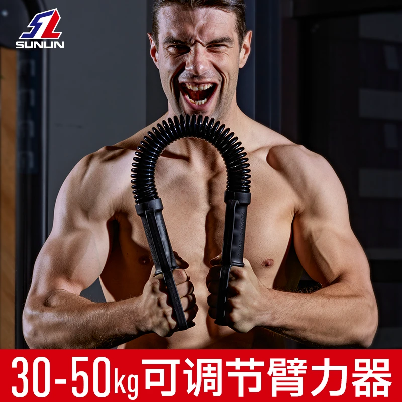 双林可调节臂力器男士锻炼手臂肌肉训练减肥家用健身器材握力棒
