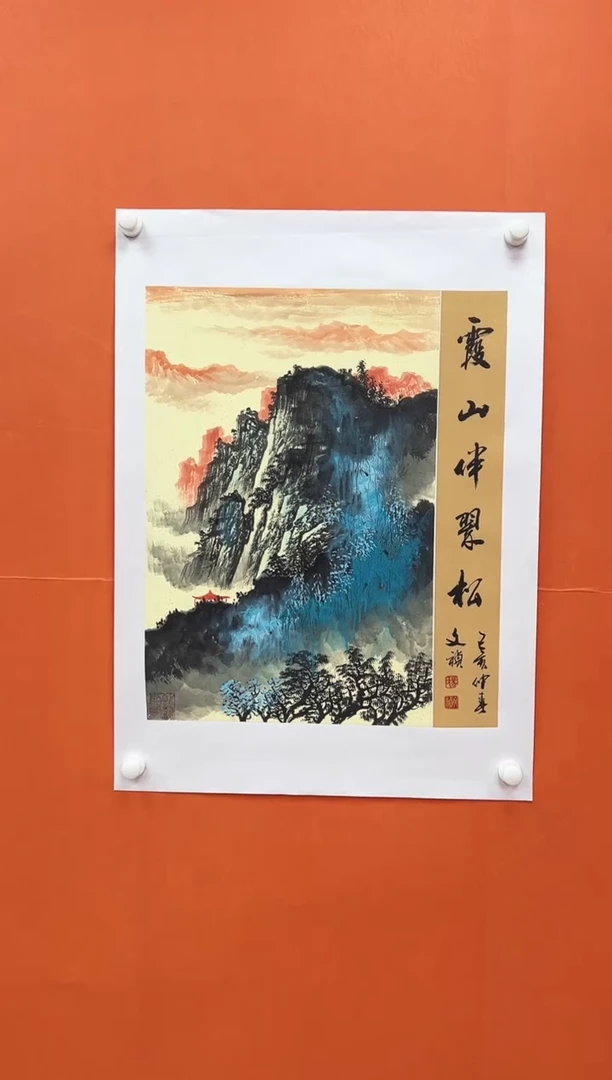 国画青云-马文祯-书法/绘画R1