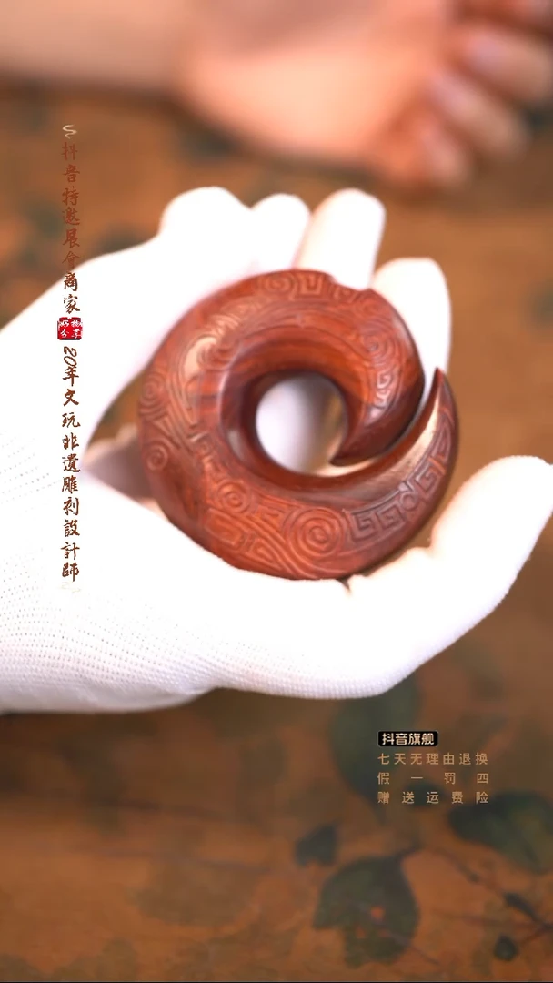 檀香紫檀（小叶紫檀）时来运转