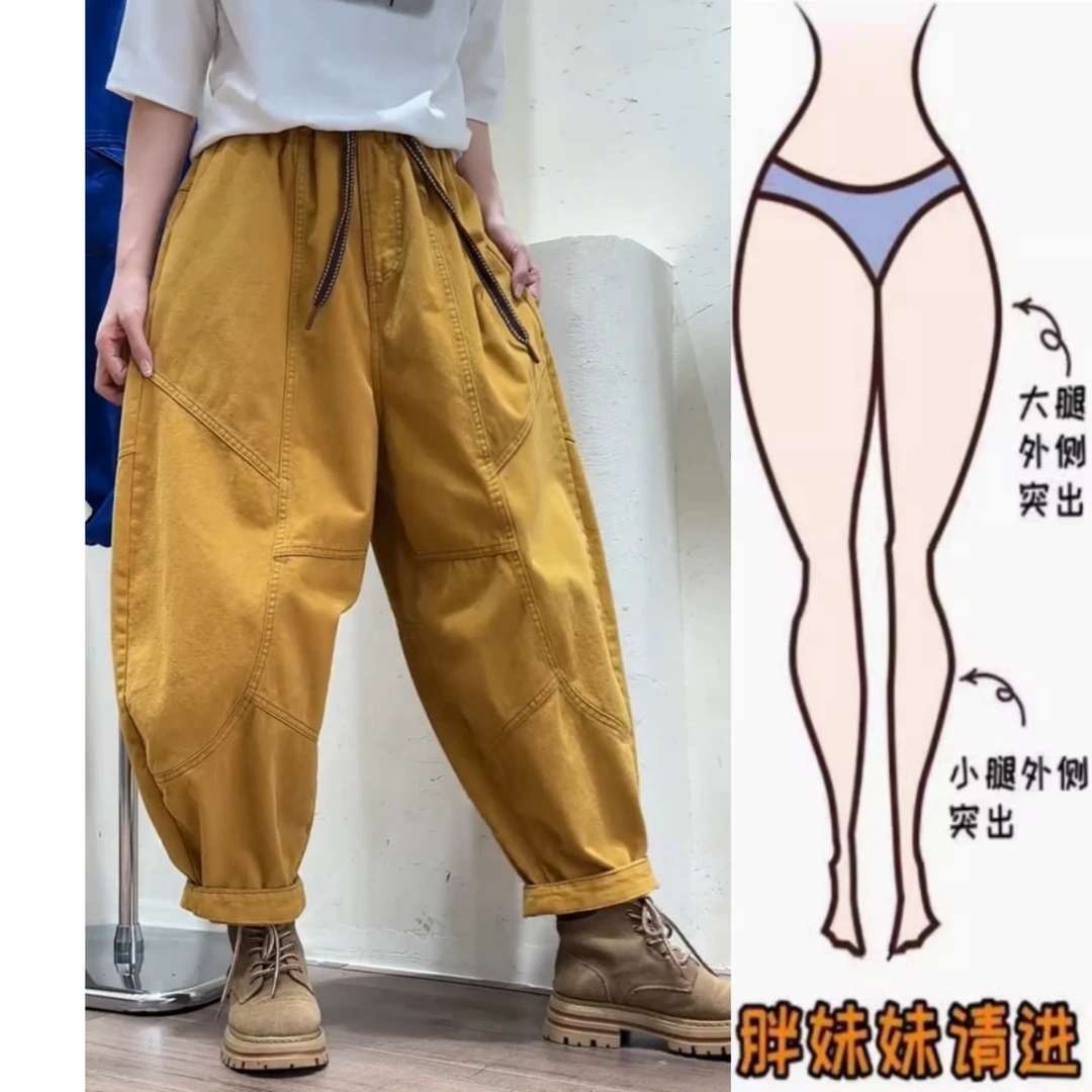 景倩妮洋气拼接设计水洗牛仔裤2025年早秋新款高腰显瘦九分哈伦裤