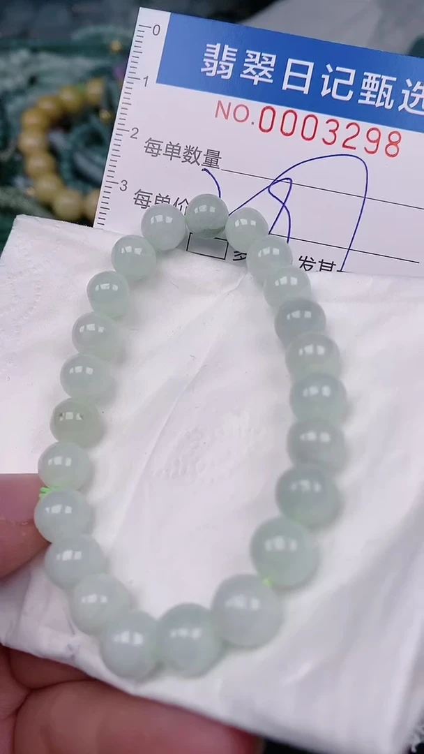 【闪购商品】翡翠颈饰未镶嵌00003298