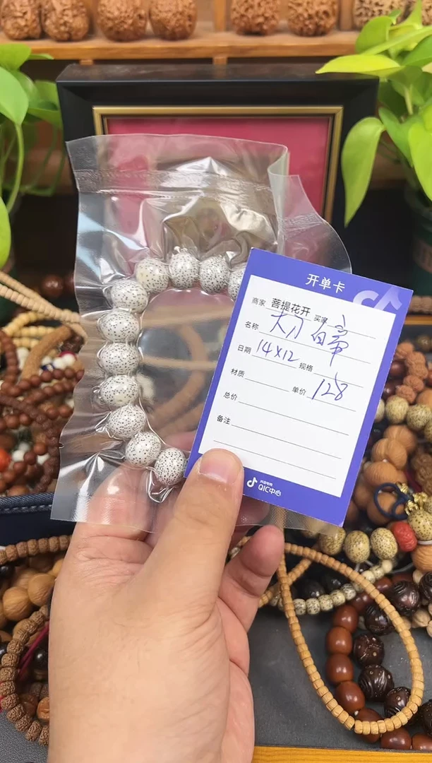星月菩提吊坠