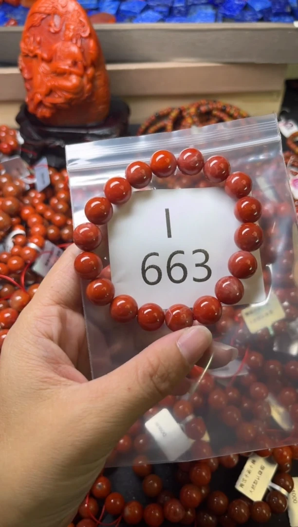 未镶嵌南红玛瑙珠宝奇石I663-11