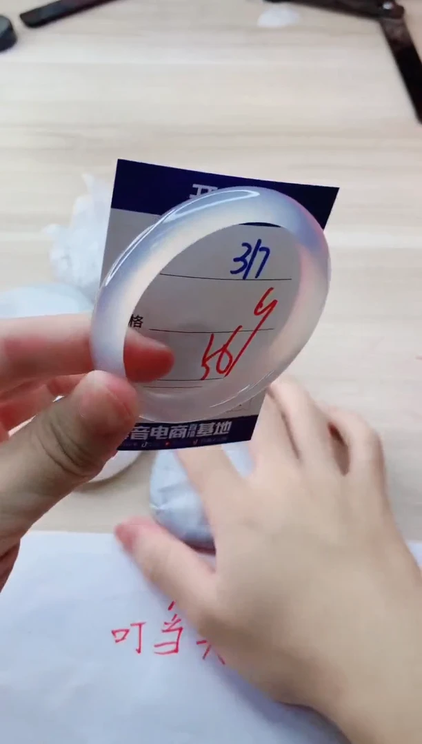 玛瑙/玉髓手镯未镶嵌317
