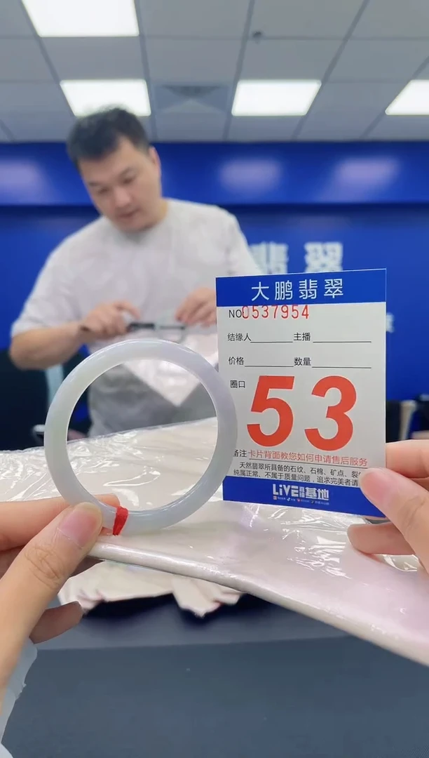 翡翠手镯未镶嵌AAAAAAAA