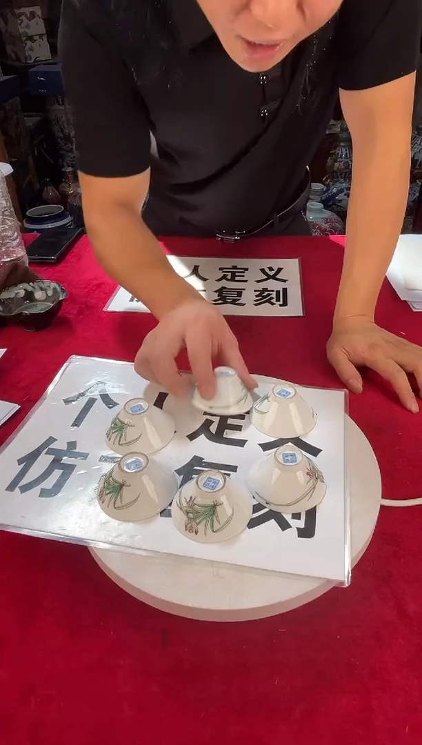 摆件C939青花龙纹斗笠杯