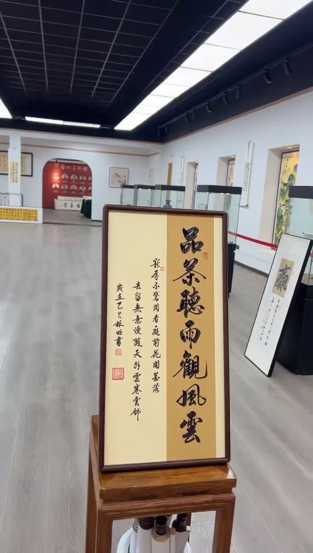 书法《品茶听雨观风云》（实木画框）68*35卢老师亲笔书法字画作品