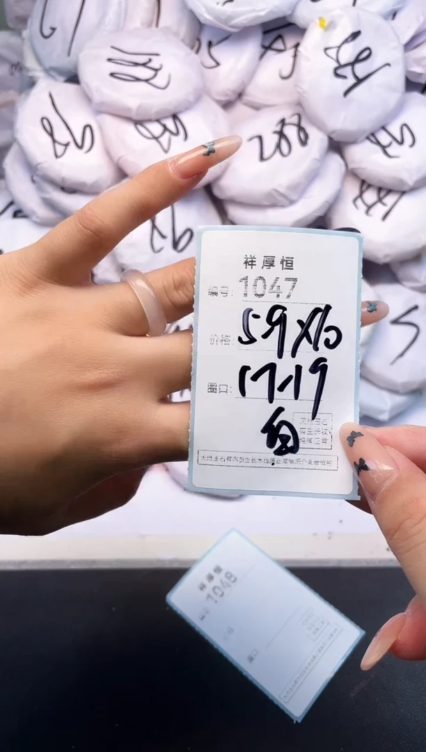 玛瑙/玉髓手镯未镶嵌1047