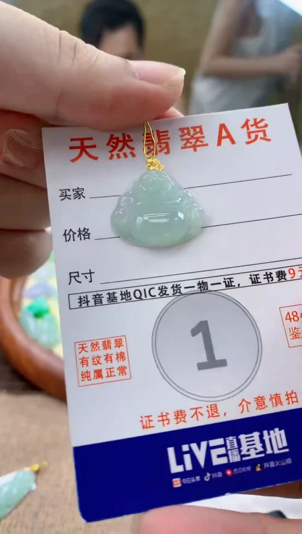 颈饰18K金镶嵌翡翠天然A货翡翠挂件