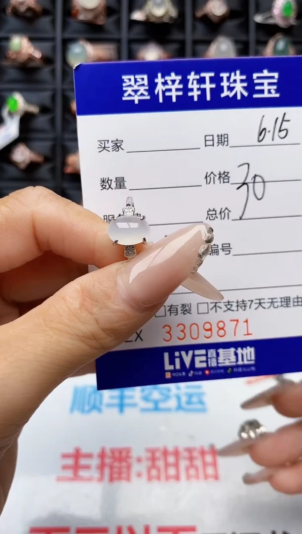翡翠戒指银S925镶嵌9871