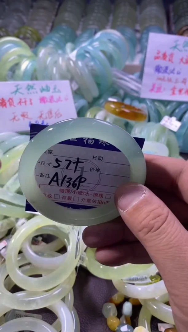 未镶嵌蛇纹石玉手镯1