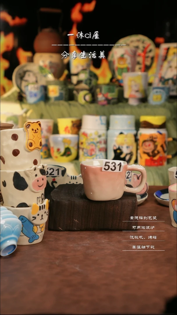 【闪购商品】杯子亲工手绘陶瓷-