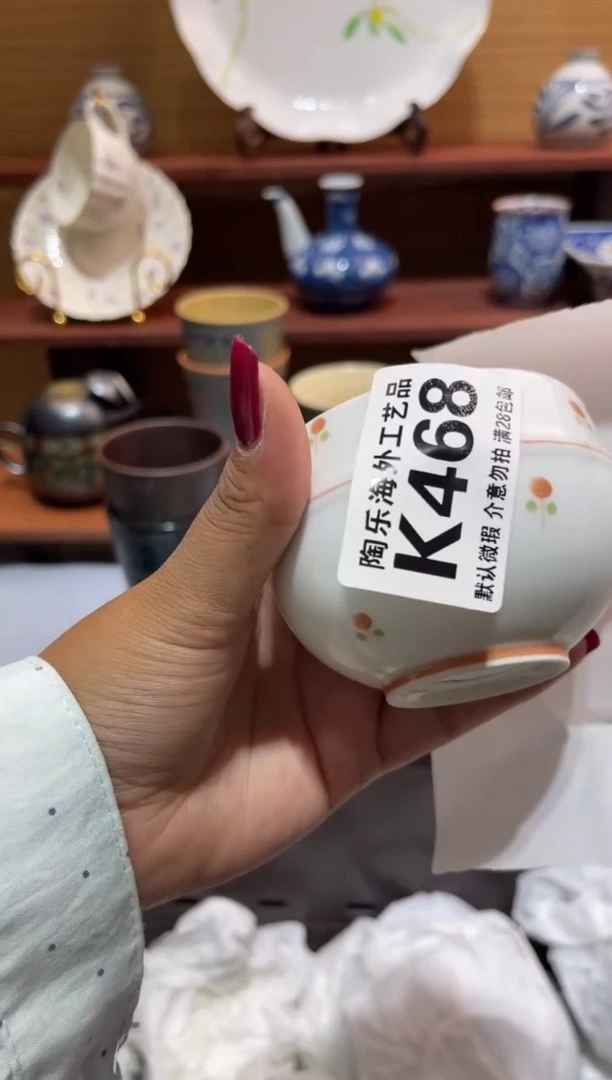 瓷片乘**心       K468