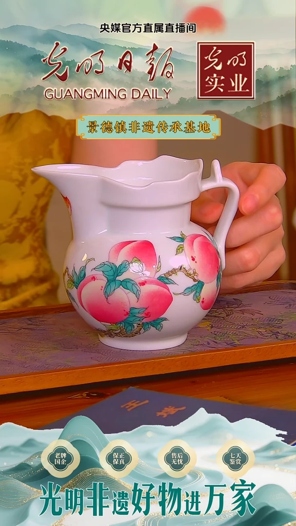 非遗陶瓷* * *流水24
