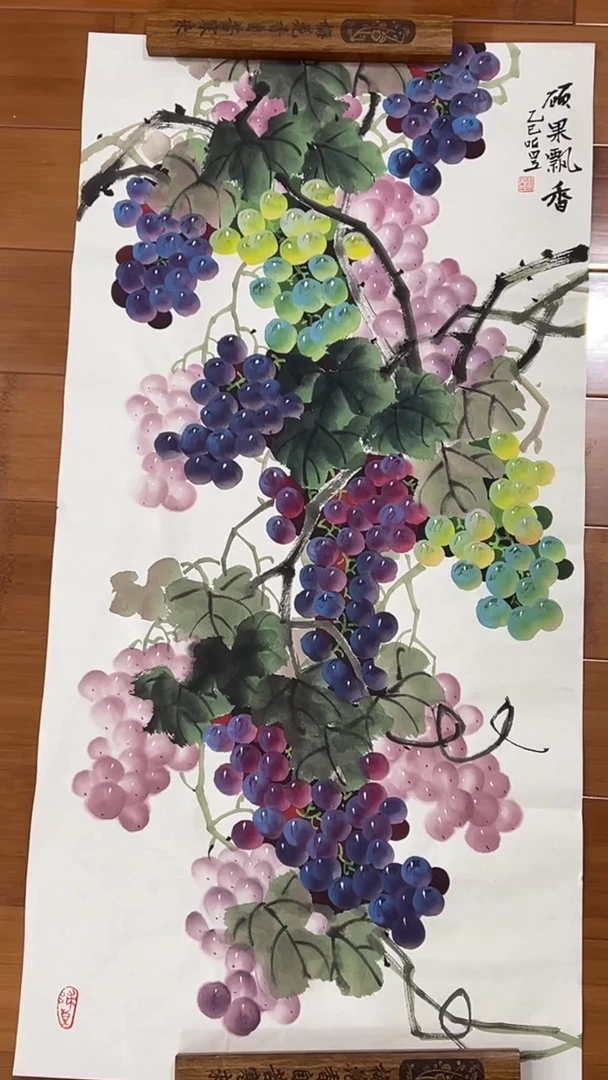 国画【福利，纯手工手绘】听昱葡萄竖版98*50厘米