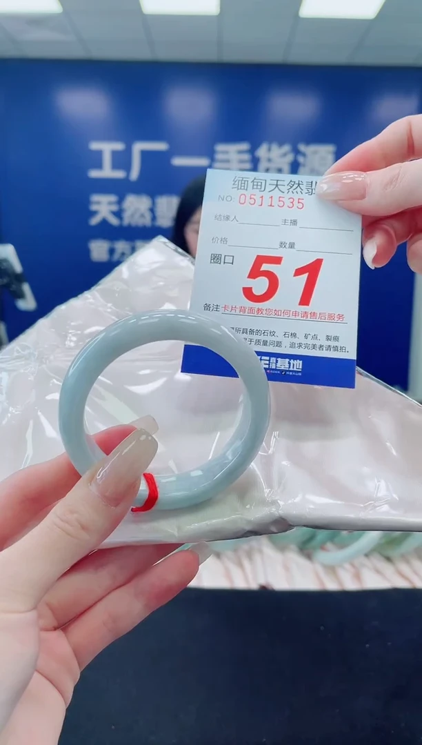未镶嵌手镯翡翠天然翡翠手镯39
