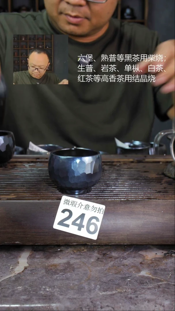 壶四大名陶钦州坭兴陶246