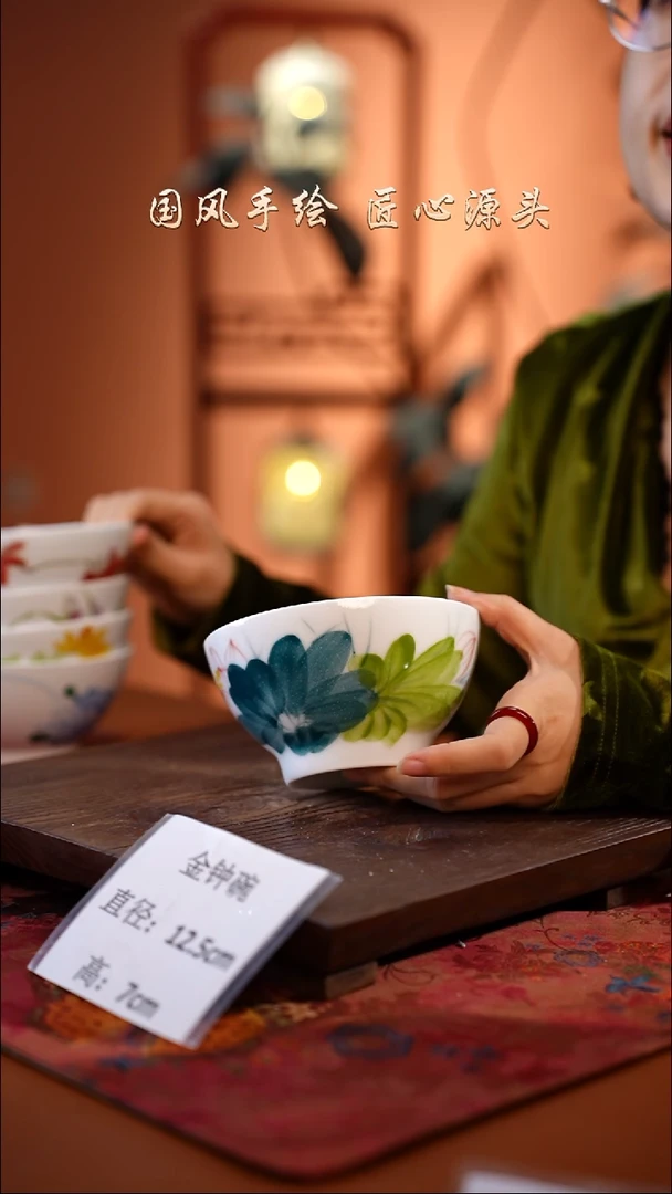 陶瓷景德镇高温釉中彩金钟碗直径12.5高7