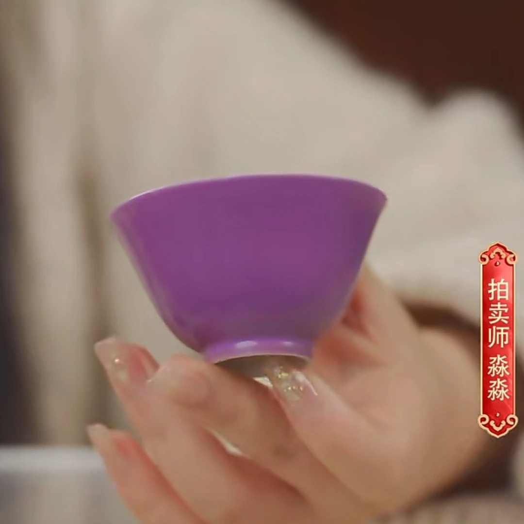 国呈拍卖古董瓷器