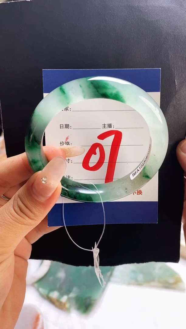 未镶嵌手镯石英质玉（非洲翠）07号5758圈