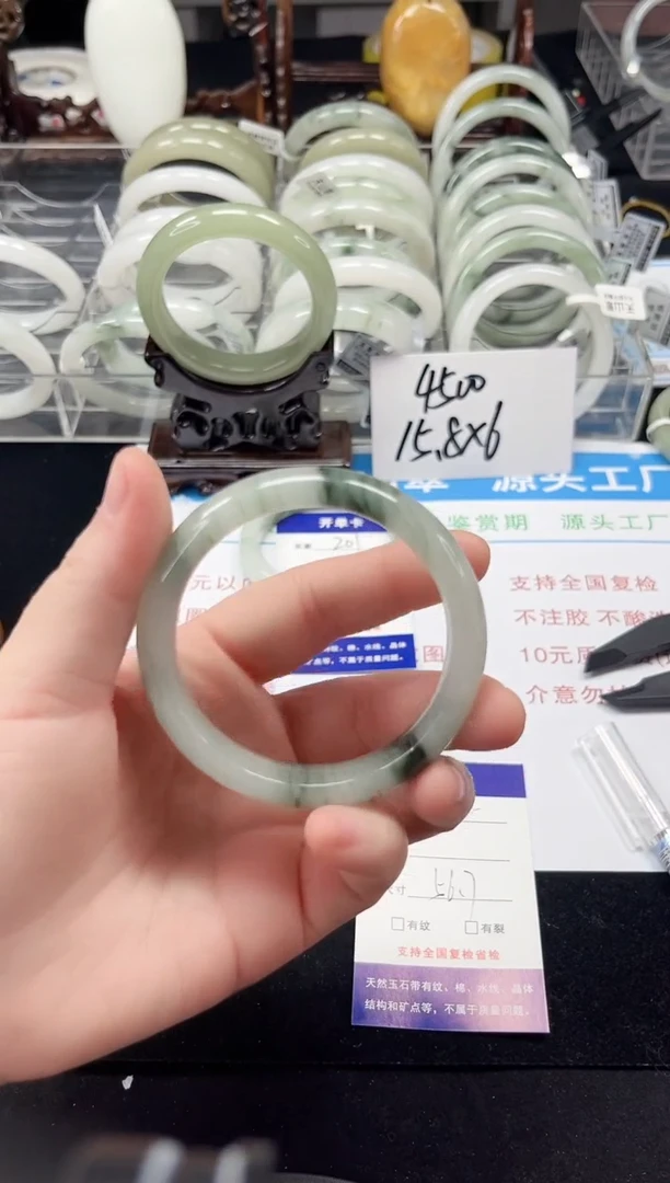 未镶嵌手镯石英质玉202-56/57