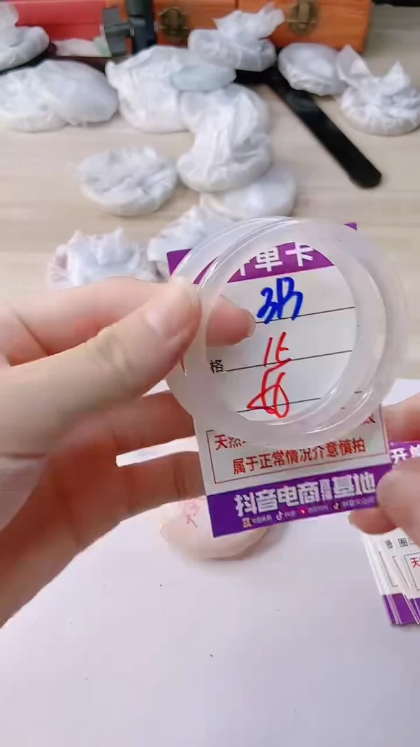 手镯玛瑙/玉髓未镶嵌313