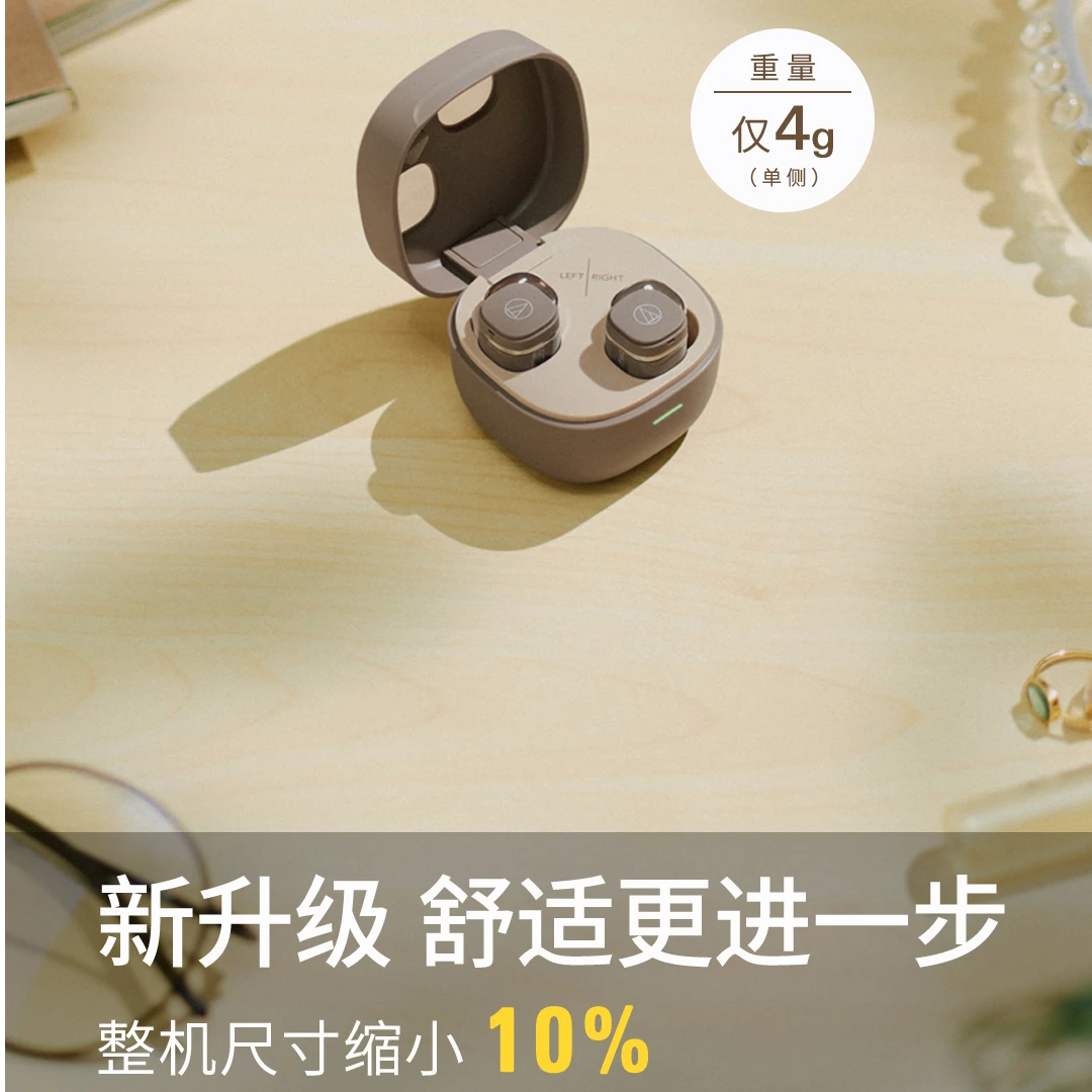 铁三角ATH-SQ1TW2无线蓝牙耳机低延迟入耳式音乐耳塞