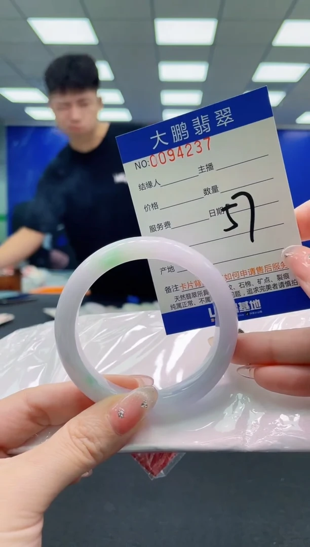 翡翠手镯未镶嵌AAAAAAAAAAAAAAAAAA