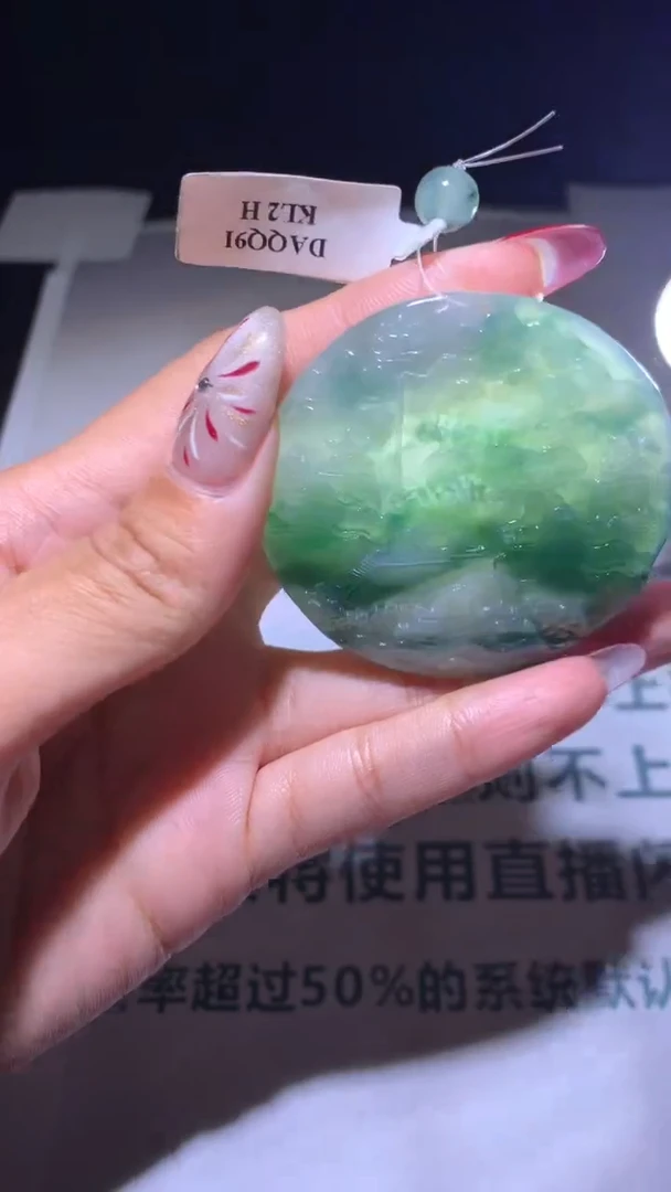 【闪购商品】定制翡翠未镶嵌毛货-不退不换